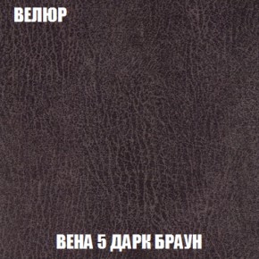 Диван Акварель 2 (ткань до 300) в Нижневартовске - niznevartovsk.ok-mebel.com | фото 9