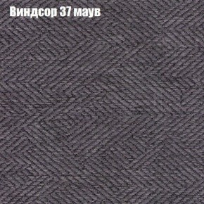 Диван Бинго 1 (ткань до 300) в Нижневартовске - niznevartovsk.ok-mebel.com | фото 10