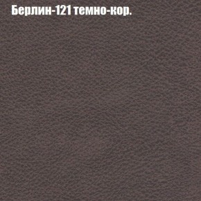 Диван Бинго 1 (ткань до 300) в Нижневартовске - niznevartovsk.ok-mebel.com | фото 19