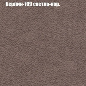 Диван Бинго 1 (ткань до 300) в Нижневартовске - niznevartovsk.ok-mebel.com | фото 20