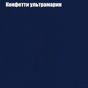 Диван Бинго 1 (ткань до 300) в Нижневартовске - niznevartovsk.ok-mebel.com | фото 25