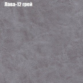 Диван Бинго 1 (ткань до 300) в Нижневартовске - niznevartovsk.ok-mebel.com | фото 29
