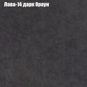 Диван Бинго 1 (ткань до 300) в Нижневартовске - niznevartovsk.ok-mebel.com | фото 30