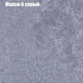 Диван Бинго 1 (ткань до 300) в Нижневартовске - niznevartovsk.ok-mebel.com | фото 36