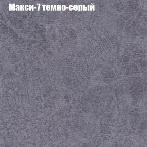 Диван Бинго 1 (ткань до 300) в Нижневартовске - niznevartovsk.ok-mebel.com | фото 37