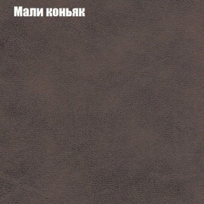 Диван Бинго 1 (ткань до 300) в Нижневартовске - niznevartovsk.ok-mebel.com | фото 38