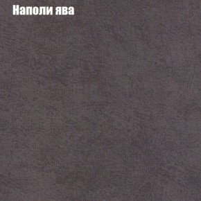 Диван Бинго 1 (ткань до 300) в Нижневартовске - niznevartovsk.ok-mebel.com | фото 43