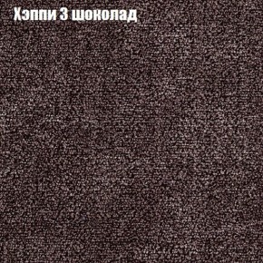 Диван Бинго 1 (ткань до 300) в Нижневартовске - niznevartovsk.ok-mebel.com | фото 54