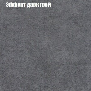 Диван Бинго 1 (ткань до 300) в Нижневартовске - niznevartovsk.ok-mebel.com | фото 60