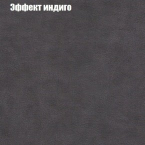 Диван Бинго 1 (ткань до 300) в Нижневартовске - niznevartovsk.ok-mebel.com | фото 61