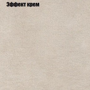 Диван Бинго 1 (ткань до 300) в Нижневартовске - niznevartovsk.ok-mebel.com | фото 63