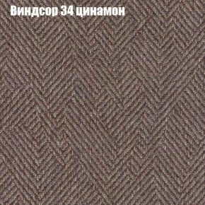 Диван Бинго 1 (ткань до 300) в Нижневартовске - niznevartovsk.ok-mebel.com | фото 9