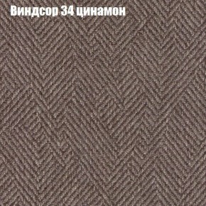 Диван Бинго 4 (ткань до 300) в Нижневартовске - niznevartovsk.ok-mebel.com | фото 11