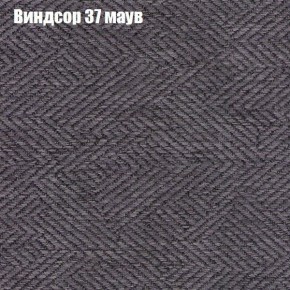 Диван Бинго 4 (ткань до 300) в Нижневартовске - niznevartovsk.ok-mebel.com | фото 12