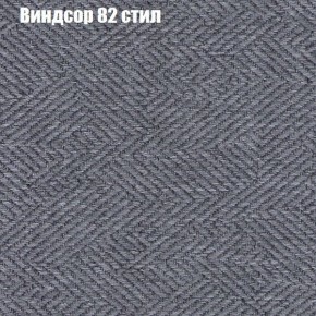 Диван Бинго 4 (ткань до 300) в Нижневартовске - niznevartovsk.ok-mebel.com | фото 13