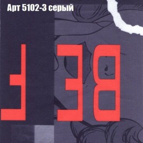 Диван Бинго 4 (ткань до 300) в Нижневартовске - niznevartovsk.ok-mebel.com | фото 19