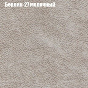 Диван Бинго 4 (ткань до 300) в Нижневартовске - niznevartovsk.ok-mebel.com | фото 20