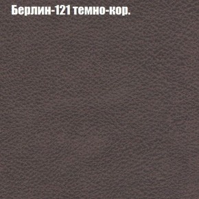 Диван Бинго 4 (ткань до 300) в Нижневартовске - niznevartovsk.ok-mebel.com | фото 21