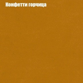 Диван Бинго 4 (ткань до 300) в Нижневартовске - niznevartovsk.ok-mebel.com | фото 23