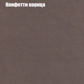 Диван Бинго 4 (ткань до 300) в Нижневартовске - niznevartovsk.ok-mebel.com | фото 25