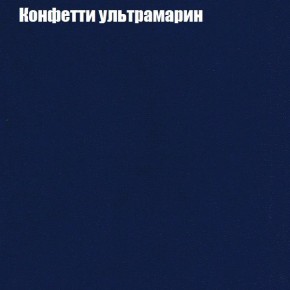 Диван Бинго 4 (ткань до 300) в Нижневартовске - niznevartovsk.ok-mebel.com | фото 27