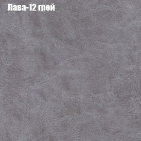 Диван Бинго 4 (ткань до 300) в Нижневартовске - niznevartovsk.ok-mebel.com | фото 31