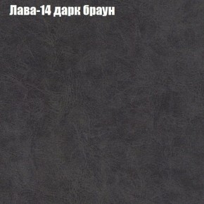 Диван Бинго 4 (ткань до 300) в Нижневартовске - niznevartovsk.ok-mebel.com | фото 32