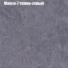 Диван Бинго 4 (ткань до 300) в Нижневартовске - niznevartovsk.ok-mebel.com | фото 39