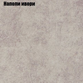 Диван Бинго 4 (ткань до 300) в Нижневартовске - niznevartovsk.ok-mebel.com | фото 43