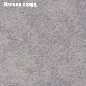 Диван Бинго 4 (ткань до 300) в Нижневартовске - niznevartovsk.ok-mebel.com | фото 44