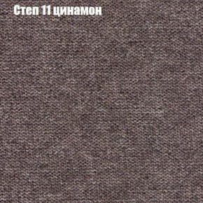 Диван Бинго 4 (ткань до 300) в Нижневартовске - niznevartovsk.ok-mebel.com | фото 51