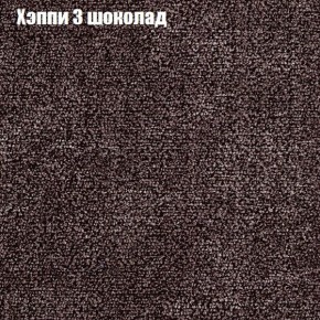 Диван Бинго 4 (ткань до 300) в Нижневартовске - niznevartovsk.ok-mebel.com | фото 56