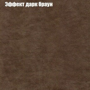 Диван Бинго 4 (ткань до 300) в Нижневартовске - niznevartovsk.ok-mebel.com | фото 61