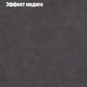 Диван Бинго 4 (ткань до 300) в Нижневартовске - niznevartovsk.ok-mebel.com | фото 63