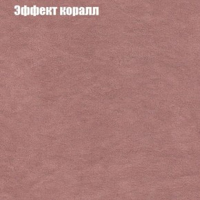 Диван Бинго 4 (ткань до 300) в Нижневартовске - niznevartovsk.ok-mebel.com | фото 64