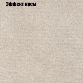 Диван Бинго 4 (ткань до 300) в Нижневартовске - niznevartovsk.ok-mebel.com | фото 65