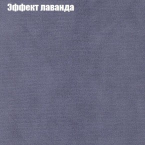 Диван Бинго 4 (ткань до 300) в Нижневартовске - niznevartovsk.ok-mebel.com | фото 66