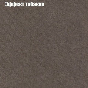 Диван Бинго 4 (ткань до 300) в Нижневартовске - niznevartovsk.ok-mebel.com | фото 69