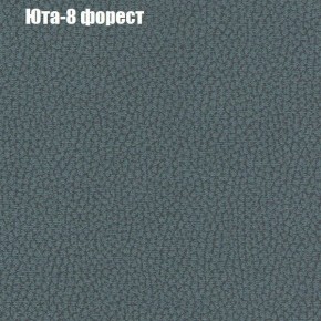 Диван Бинго 4 (ткань до 300) в Нижневартовске - niznevartovsk.ok-mebel.com | фото 71