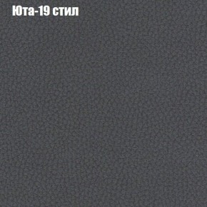 Диван Бинго 4 (ткань до 300) в Нижневартовске - niznevartovsk.ok-mebel.com | фото 72