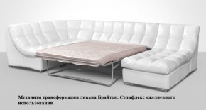 Диван Брайтон со спальным местом (ткань до 300) в Нижневартовске - niznevartovsk.ok-mebel.com | фото 2