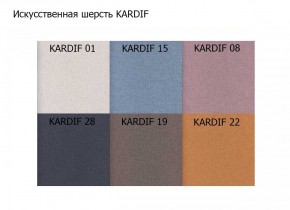 Диван двухместный Алекто искусственная шерсть KARDIF в Нижневартовске - niznevartovsk.ok-mebel.com | фото 3