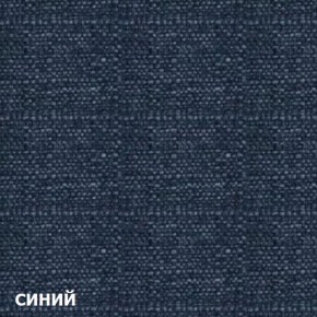 Диван двухместный DEmoku Д-2 (Синий/Темный дуб) в Нижневартовске - niznevartovsk.ok-mebel.com | фото 2