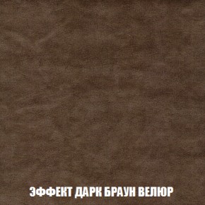Диван Европа 1 (НПБ) ткань до 300 в Нижневартовске - niznevartovsk.ok-mebel.com | фото 10