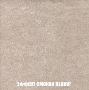 Диван Европа 1 (НПБ) ткань до 300 в Нижневартовске - niznevartovsk.ok-mebel.com | фото 17