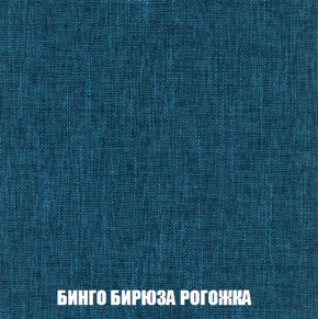 Диван Европа 1 (НПБ) ткань до 300 в Нижневартовске - niznevartovsk.ok-mebel.com | фото 21