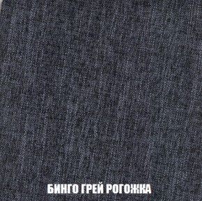 Диван Европа 1 (НПБ) ткань до 300 в Нижневартовске - niznevartovsk.ok-mebel.com | фото 22
