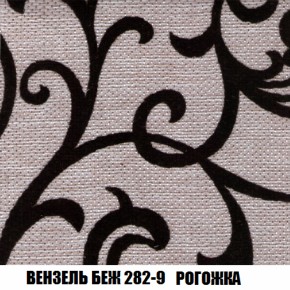 Диван Европа 1 (НПБ) ткань до 300 в Нижневартовске - niznevartovsk.ok-mebel.com | фото 25