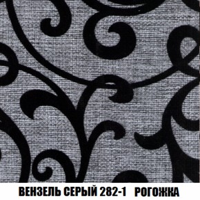 Диван Европа 1 (НПБ) ткань до 300 в Нижневартовске - niznevartovsk.ok-mebel.com | фото 26