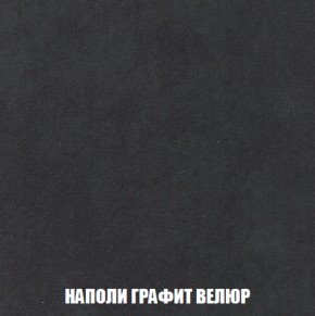Диван Европа 1 (НПБ) ткань до 300 в Нижневартовске - niznevartovsk.ok-mebel.com | фото 48